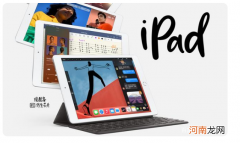 ipad所有型号及价格表 ipad各种型号区别对比