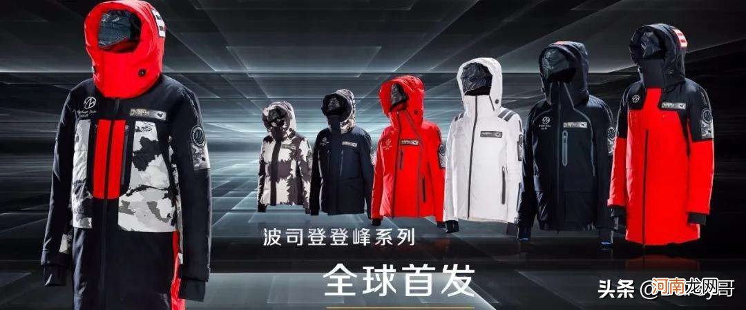 中国十大羽绒服顶尖品牌排名 羽绒服哪个品牌质量好又便宜