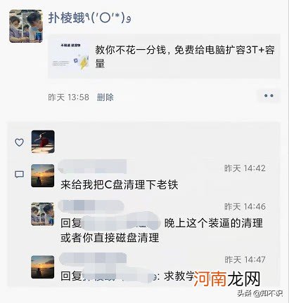 一个代码即可删除C盘几十G垃圾 cmd一键清除垃圾命令