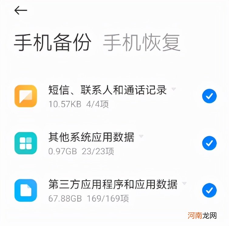 教你怎么实时同步微信聊天记录 微信删除聊天记录找回