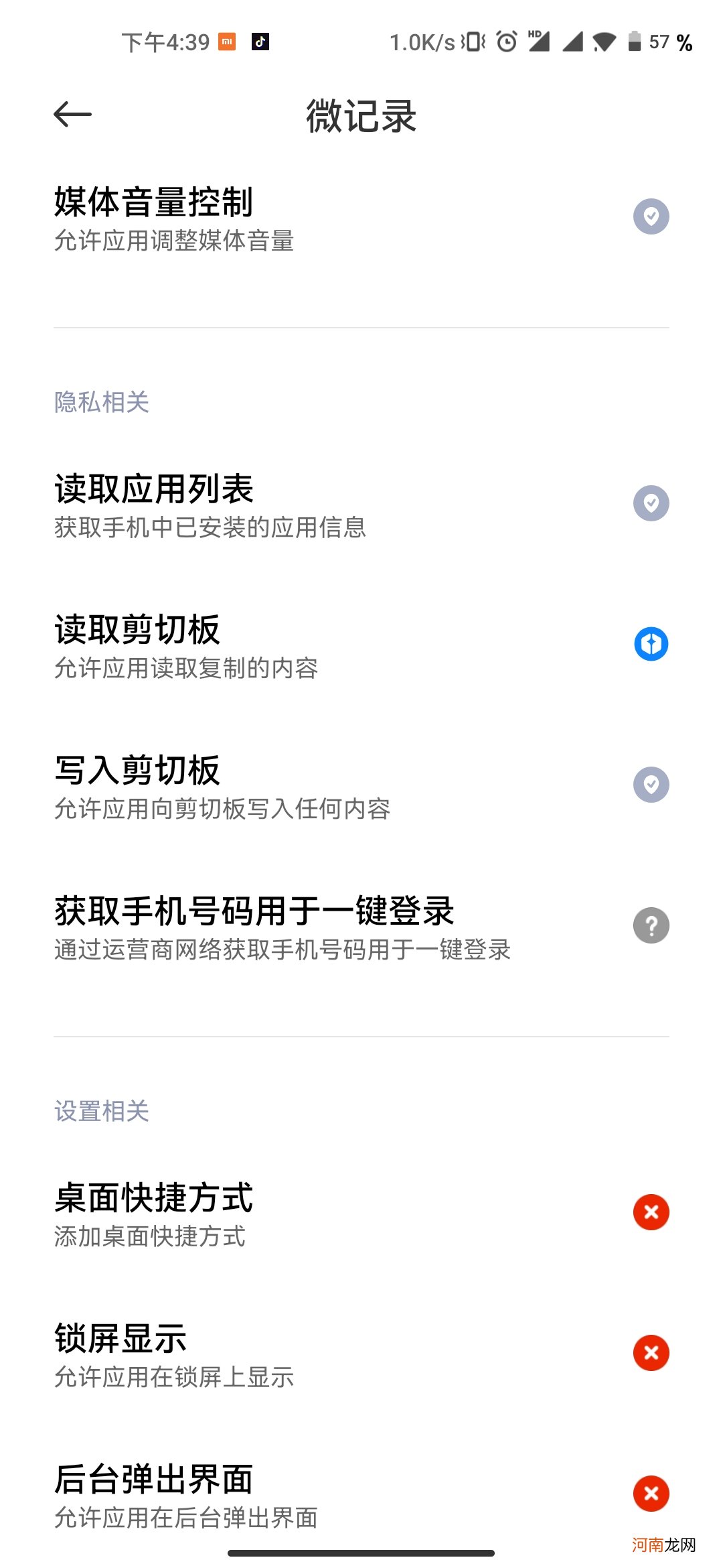 教你怎么实时同步微信聊天记录 微信删除聊天记录找回