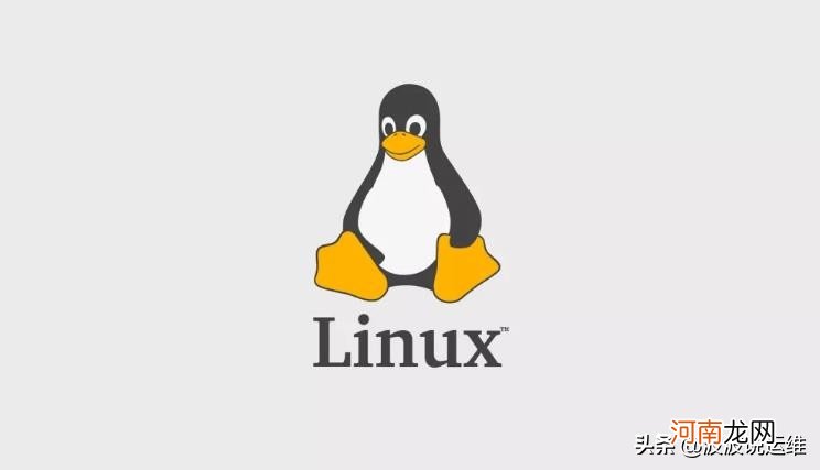 linux系统是哪个国家开发的 linux内核是谁开发的