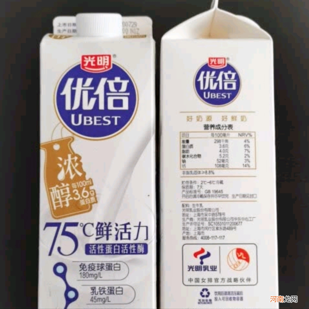 纯牛奶品牌性价比排行榜 什么牌子的纯牛奶好喝又营养