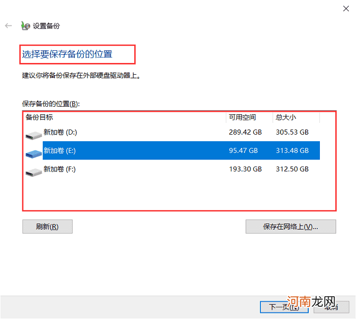 如何免费恢复相册删除的照片 相册完全删除的照片怎么找回