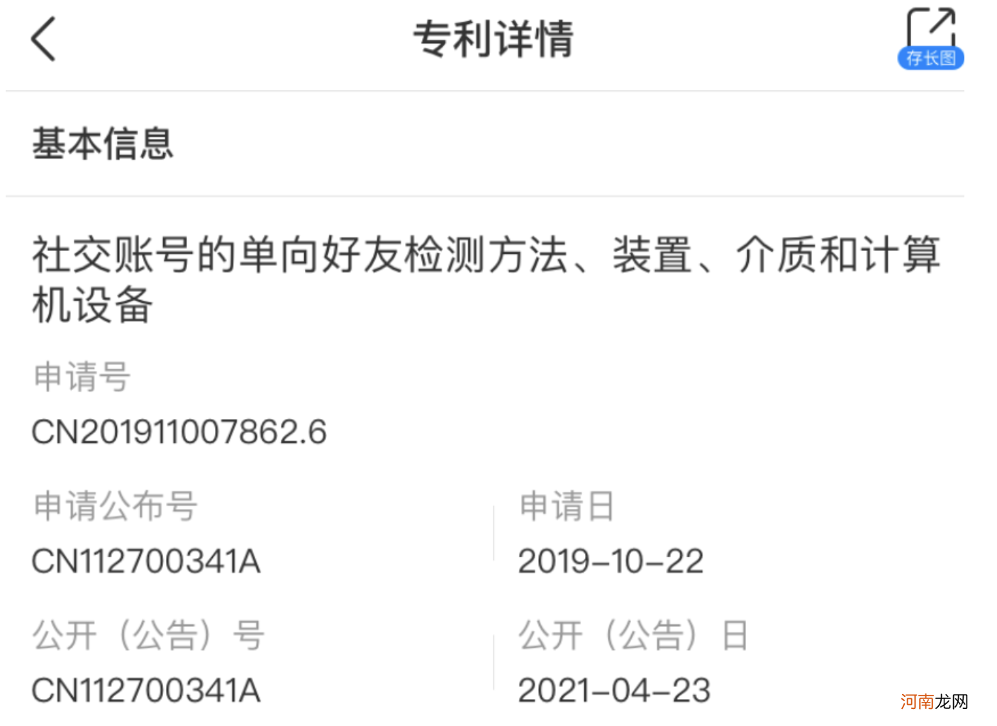 微信群自动发消息机器人 微信有定时发送功能吗