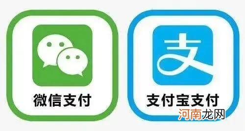 商户如何开通微信支付宝云支付 微信怎么开通商家收款二维码