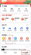 怎么能跟踪老婆的手机定位 定位追踪别人手机位置