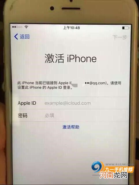没ID的苹果手机怎么刷机 苹果手机id被锁定了怎么解决
