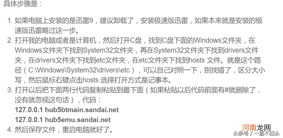 资源被和谐怎么办 百度云会和谐自己拍的