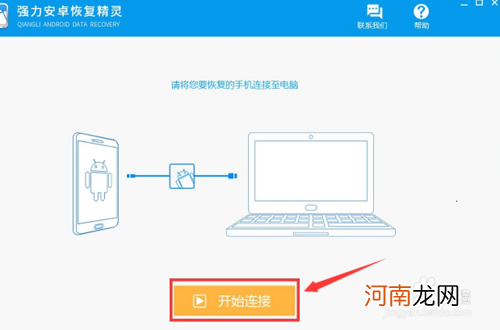 手机通话记录网上查询 自助查询通话记录查询