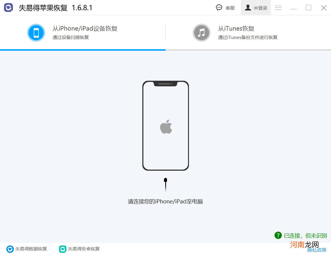 苹果手机怎么查以前的通话记录 怎么找iphone删掉的通话记录