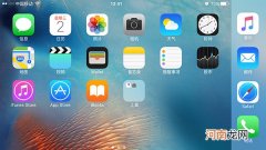 iphone桌面图标不见了 苹果手机一整页App消失