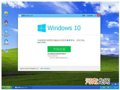 告诉你xp升级win10 华为麦芒9显示屏