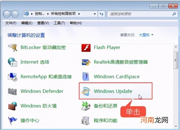 教你如何更新显卡驱动 win7怎么更新显卡驱动