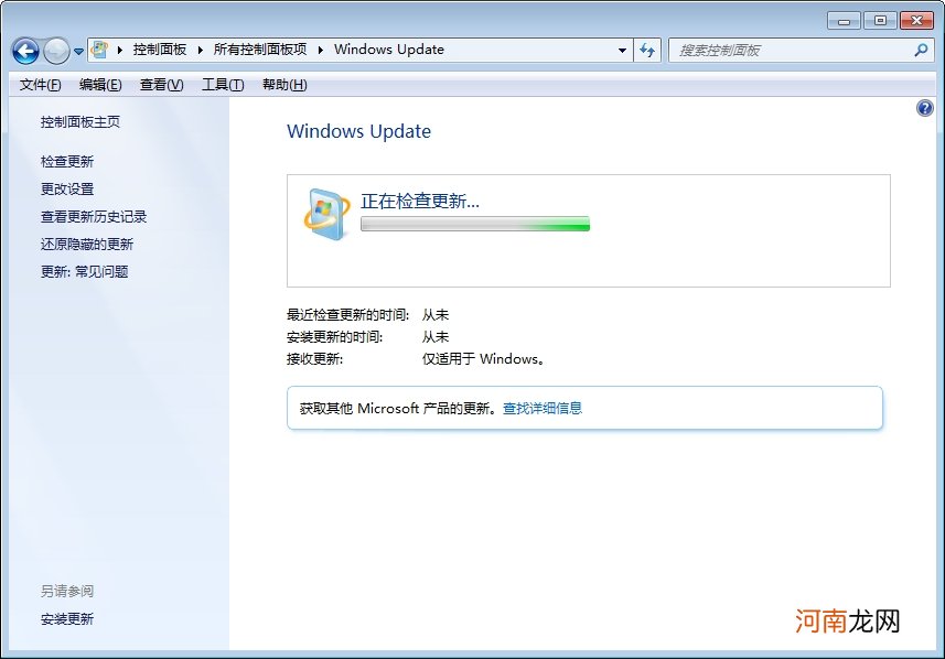 教你如何更新显卡驱动 win7怎么更新显卡驱动