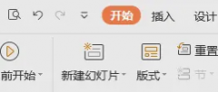 wps表格怎么调尺寸 wps怎样把表格拉大