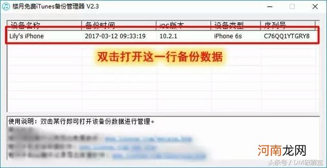 怎么查别人手机通话记录 查别人通话清单软件