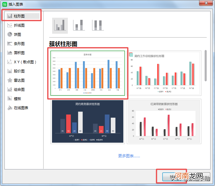 wps表格中怎么画线 在wps中要给表格画线怎么弄