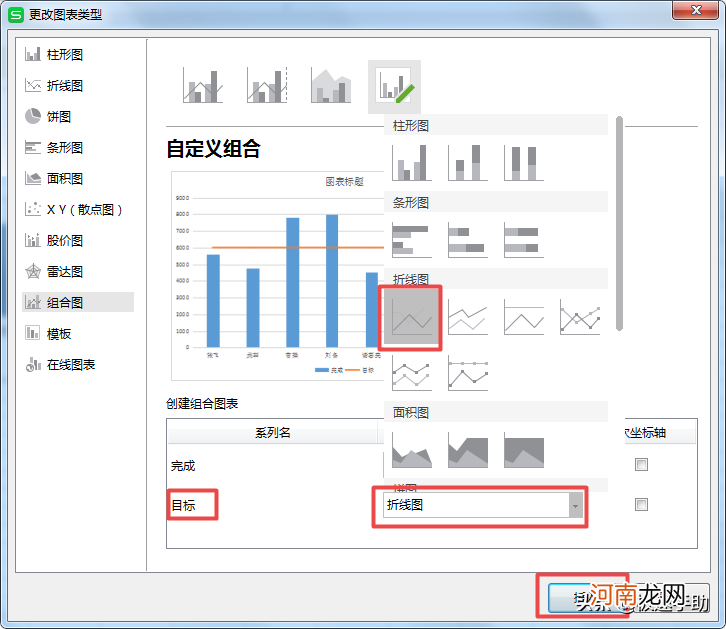 wps表格中怎么画线 在wps中要给表格画线怎么弄