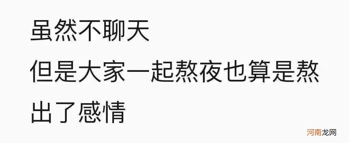 新塘富士康最新消息 新塘万达会通地铁吗