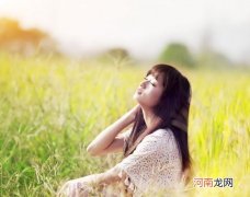 什么样的女人为好女人 好女人什么样子