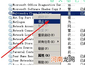 一秒等于多少毫秒 0.3秒等于多少毫秒