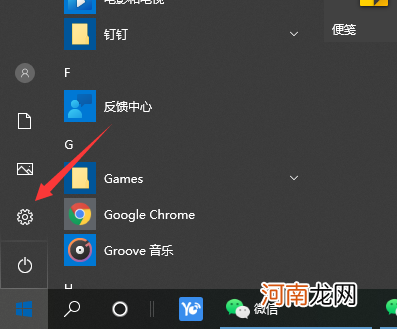 win10系统怎么做备份 win10家庭版系统备份