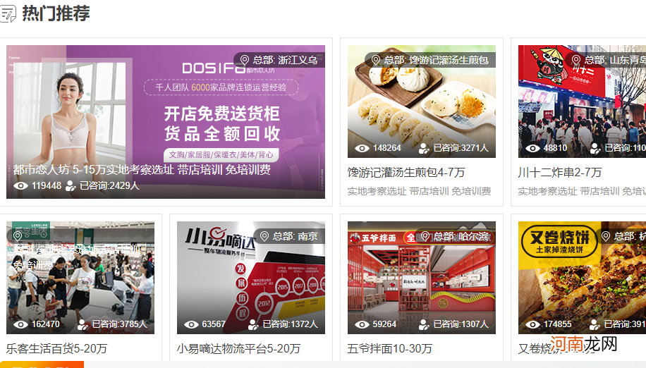 网上如何做生意 怎么样才可以利用网上做生意