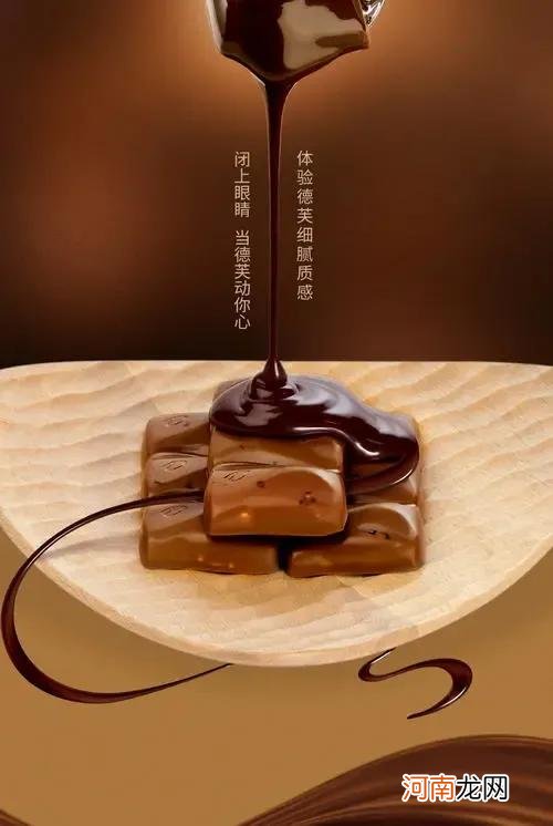 异性送德芙巧克力的含义 巧克力暗语什么意思