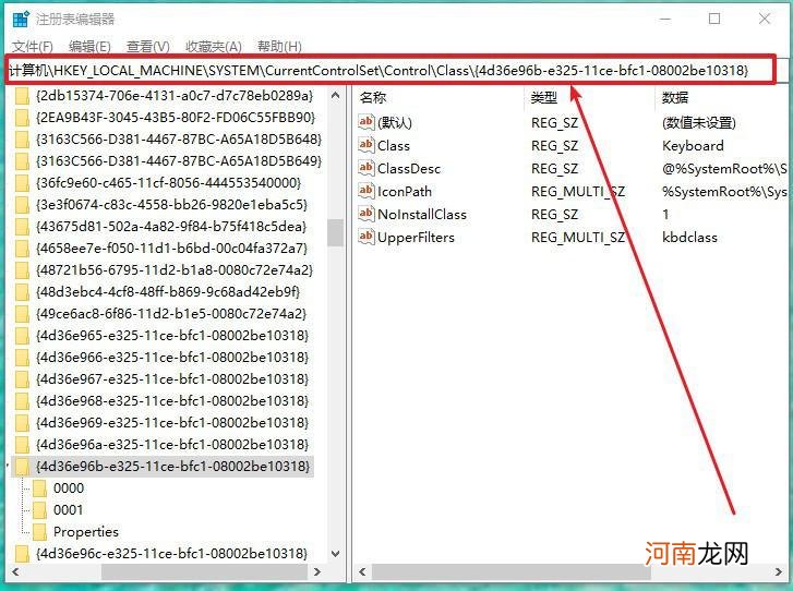 笔记本键盘全部没反应怎么办 笔记本的键盘没有反应