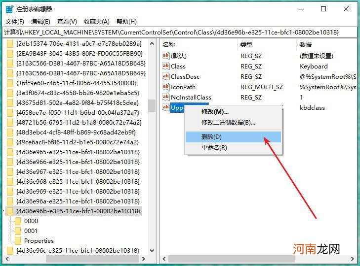 笔记本键盘全部没反应怎么办 笔记本的键盘没有反应