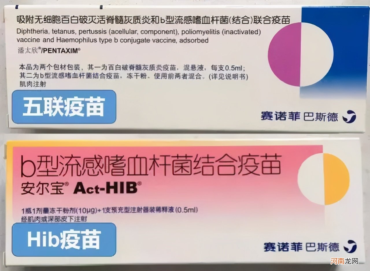 必须打的6种二类疫苗 必须打的6种二类疫苗价格