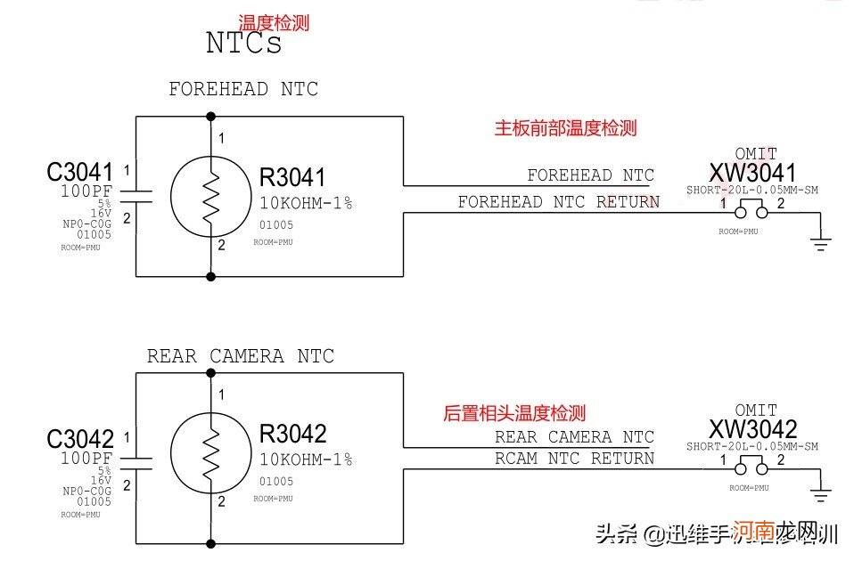 苹果手机发烫关掉这个功能 苹果x发烫如何解决