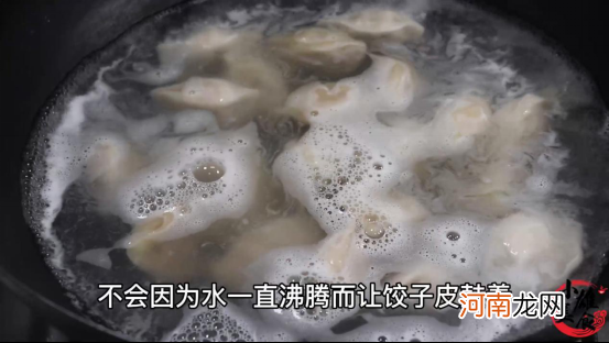 速冻饺子怎么煮 冻水饺的正确煮法