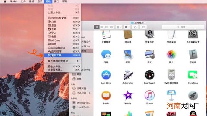 imac双系统会影响电脑速度吗 macbook如何切换系统