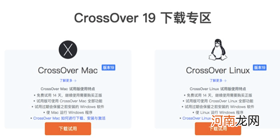 imac双系统会影响电脑速度吗 macbook如何切换系统