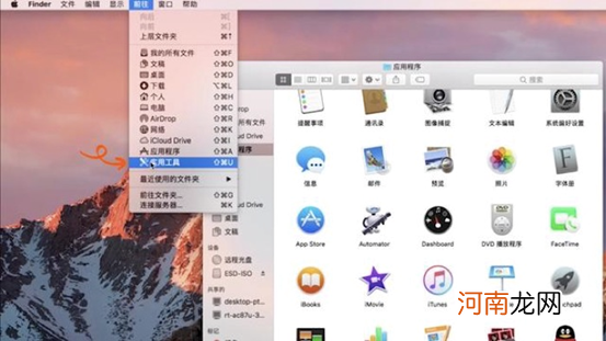 imac双系统会影响电脑速度吗 macbook如何切换系统