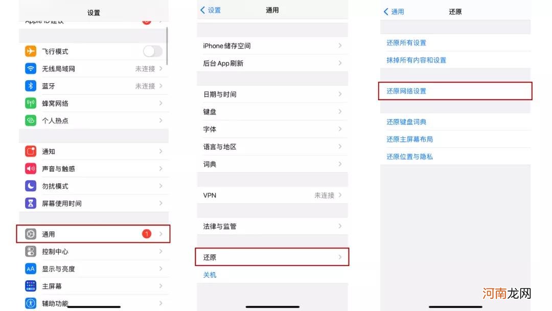 iphone开热点给电脑搜不到 为啥电脑连不上苹果12的热点