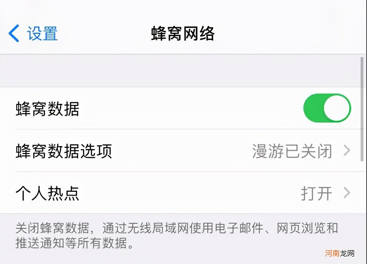 iphone开热点给电脑搜不到 为啥电脑连不上苹果12的热点