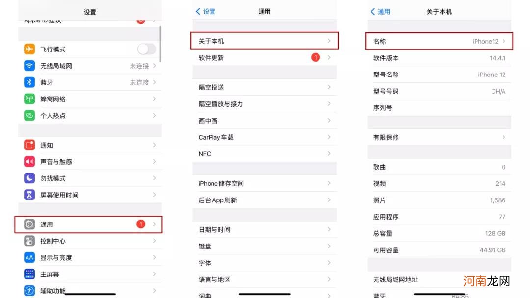 iphone开热点给电脑搜不到 为啥电脑连不上苹果12的热点