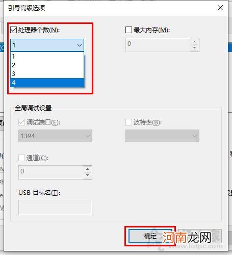 系统关键项目启动慢 win10启动慢什么原因