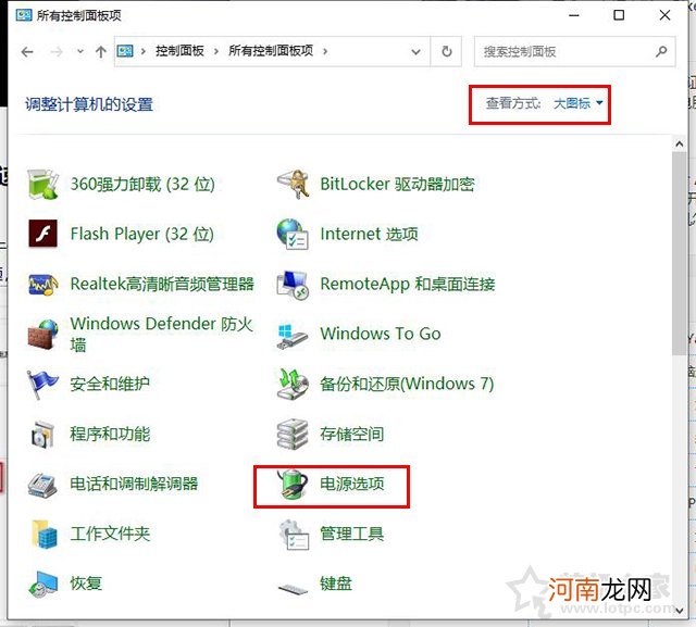 系统关键项目启动慢 win10启动慢什么原因