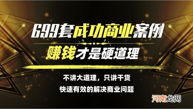 憨老头凉皮创业故事 红油凉皮图片