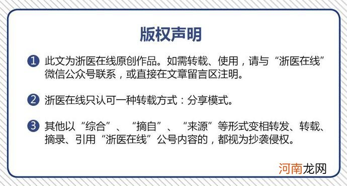 眼睛酸涩流泪是怎么回事 眼睛酸涩睁不开是怎么回事