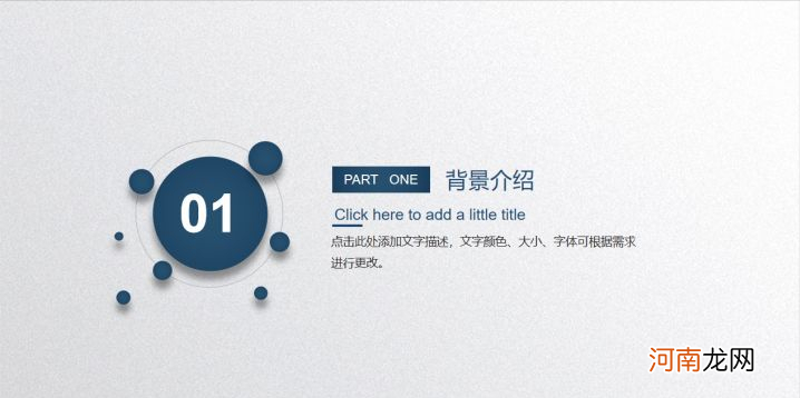 2021年最佳创业策划书 创业计划书项目