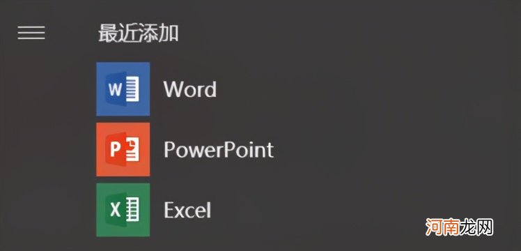 word打字打不上去 word公式打不了字