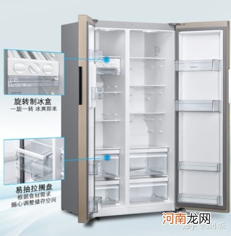 西门子冰箱冷藏温度 西门子冰箱温度多少合适
