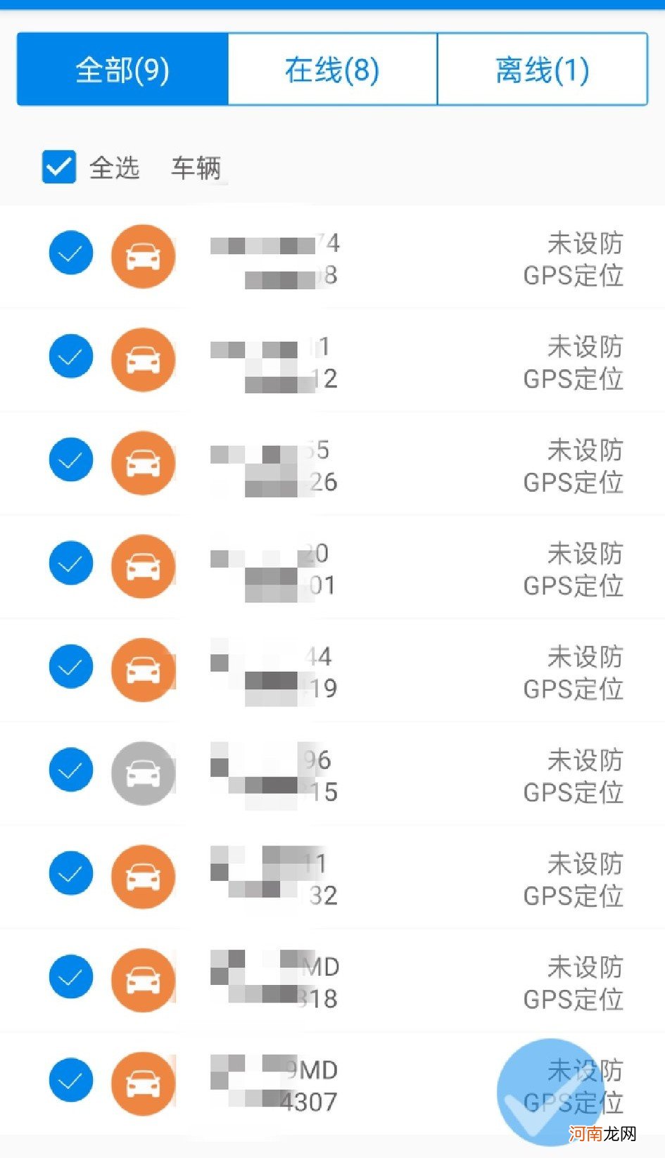 小车定位查询输车牌号 怎样能查到车子的行踪