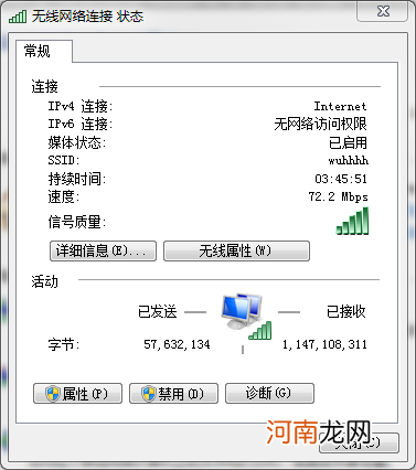 电脑搜不到苹果手机热点 苹果12开了热点但是电脑连不上