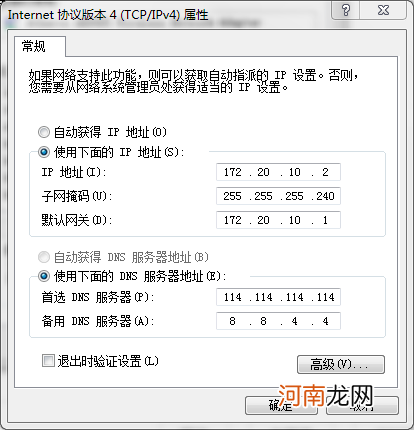 电脑搜不到苹果手机热点 苹果12开了热点但是电脑连不上